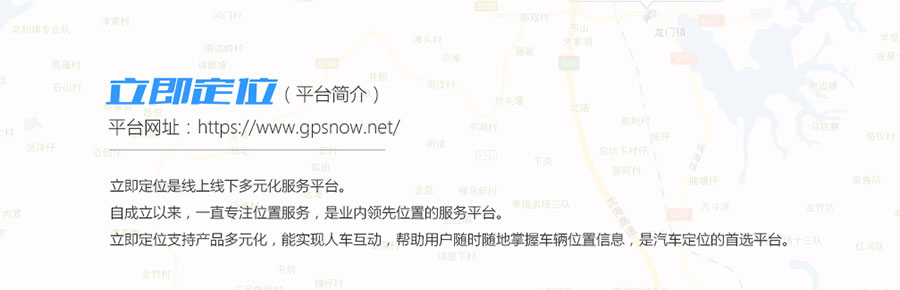 广州哪里有4G北斗GPS定位器生产厂家上门安装一台GPS价格_广州市铭途信息科技有限公司