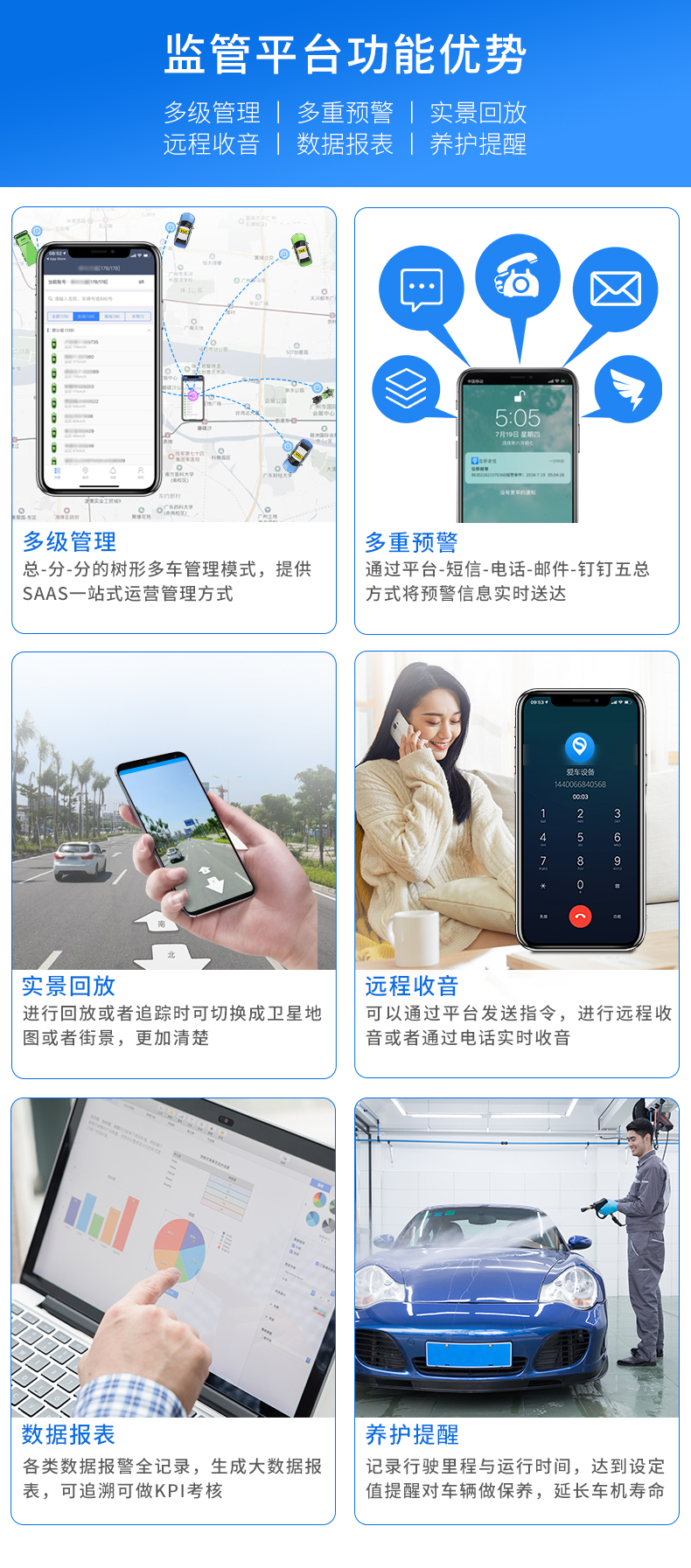 广州哪里有卖车充OBD定位器,北斗GPS定位器生产厂家_广州市铭途信息科技有限公司